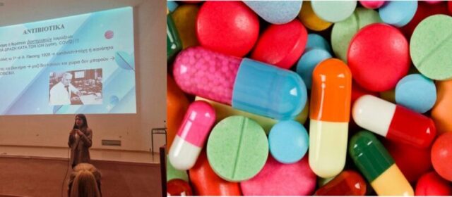Η Πολυξένη Δημητρίου μιλά στην hmerisiakorinthou.gr για το πρόγραμμα ενημέρωσης των νέων, του Φαρμακευτικού Συλλόγου Κορινθίας, για τα φάρμακα, την πρόληψη και τις εξαρτήσεις